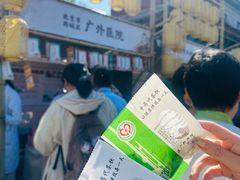 -妙应寺白塔