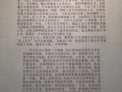 -古陶文明博物馆