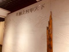 -中国湖笔博物馆(莲花庄路)