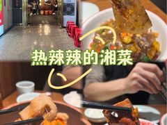 -恰饭·老长沙市井菜(天河客运站店)