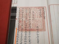 -台北故宫博物院