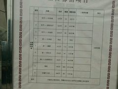 -仁寿寺