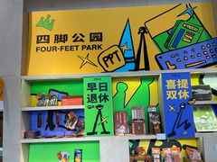 -方所(华润万象城店)