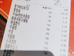 -牛New寿喜烧(闵行龙湖天街店)