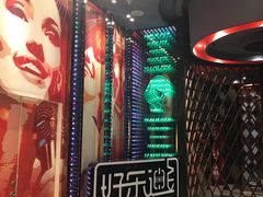 -好乐迪(张扬路八佰伴店)