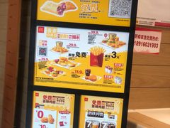 -麦当劳(曲阳店)