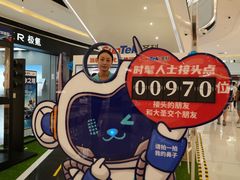 -成都银泰城
