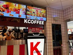 -肯德基(南五店)