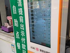 -龙鳞路第一家牛肉汤