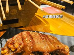 -聚点串吧·北京烧烤(朝北店)