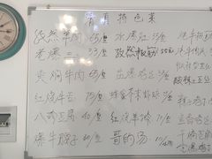 -清真宏玉祥黄门脸餐厅(华荫东里店)