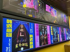 -谜盒子奇幻密室(南屏店)