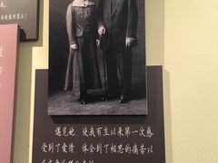 -上海孙中山故居纪念馆