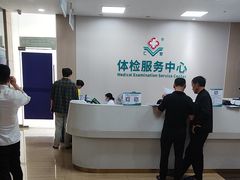 -广州仁爱天河医院体检中心