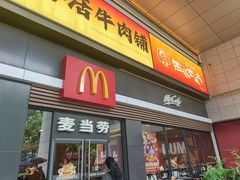 -麦当劳(杭州西湖银泰百货店)