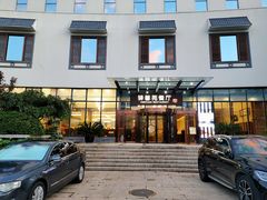 -北京邮电会议中心