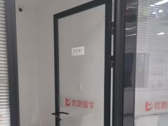 -优路教育·建造师消防安工造价经济师考研(魏公村校区)