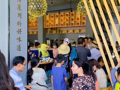 -宋小谨·泉州菜(西沙湾店)