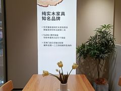 -源氏木语(广州番禺天河城店)