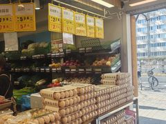 -果多美(三里河店)