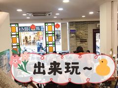 门面-民信老铺(华盖路店)