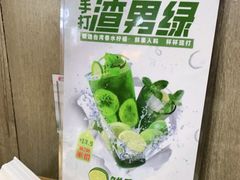 -百岁我家酸菜鱼·烤串(运河上街店)