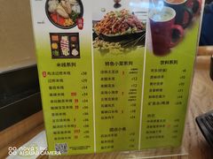 菜单-过桥缘·过桥米线(北京望京万象汇店)