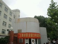 -上海市龙苑中学
