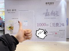 -天虹购物中心(石路店)