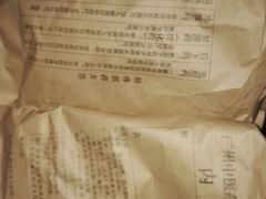 -广州中医药大学第一附属医院(总院)