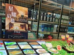 -宝燕海货工场(长江国际店)