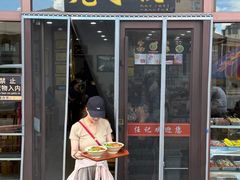 -任记七中刀削面(总店)