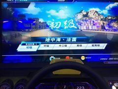 -天空之城游乐体验世界(义乌之心店)