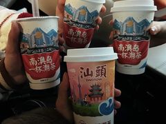 -汕头市小公园