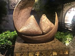 -真真老老(月河花鸟市场店)
