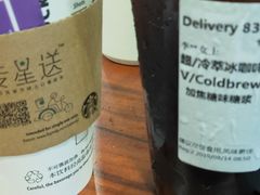 -星巴克(深圳佳宁娜友谊广场店)