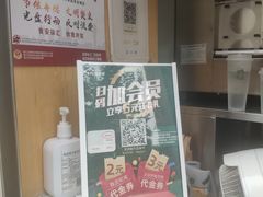 -TPLUS茶家(淮海店)