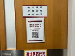 -复旦大学附属华山医院(总院)