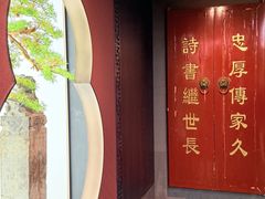 -四世同堂·京菜·烤鸭(双井店)