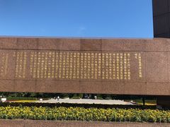 -上海市龙华烈士陵园