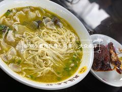 -兴福老面馆(寺路街店)