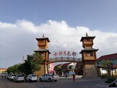 -清真·伊清阁餐厅