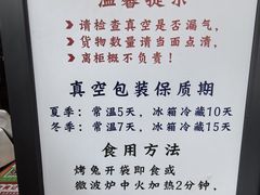 -老黄记手撕烤兔(玉林街店)