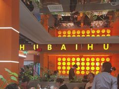 -黑金·寻焰自助百汇·烤肉·火锅(中街店)
