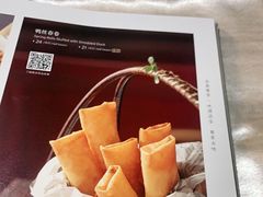 -北京全聚德(王府井店)