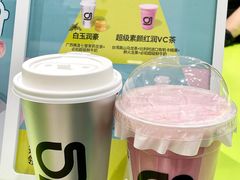 -gleeglee乐溢亦茶(合生汇店)
