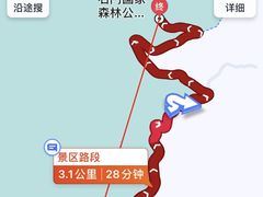 -广州市石门国家森林公园