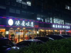 -集贤门·徽菜(福田店)