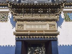 -东山雕花楼