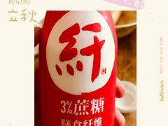 -乐纯(苹果社区店)